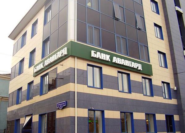 НБУ признал экс-компанию Гонтаревой и «Авангард» банковской группой